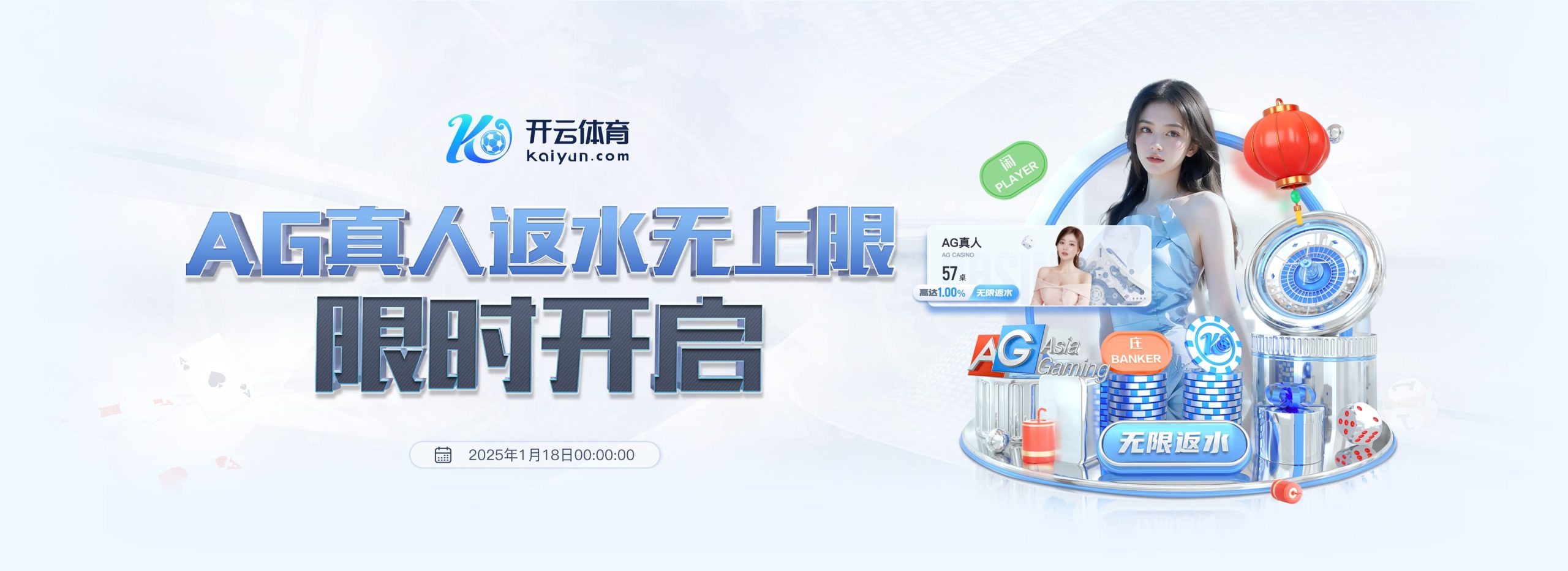 Kaiyun-开云（中国）官方网站_KAIYUNSPORTS